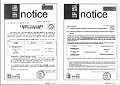 2017notice-18