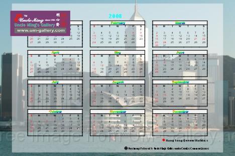 08hk_calendar01_landscape1.jpg